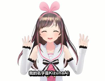 绊爱kizunaplayer安卓截图