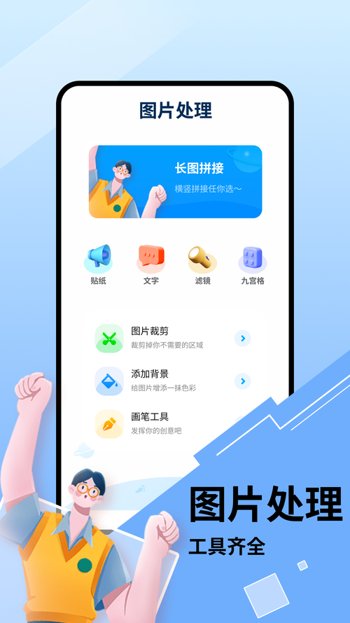 鲨鱼Top画质助手2023手机端（解锁版）截图