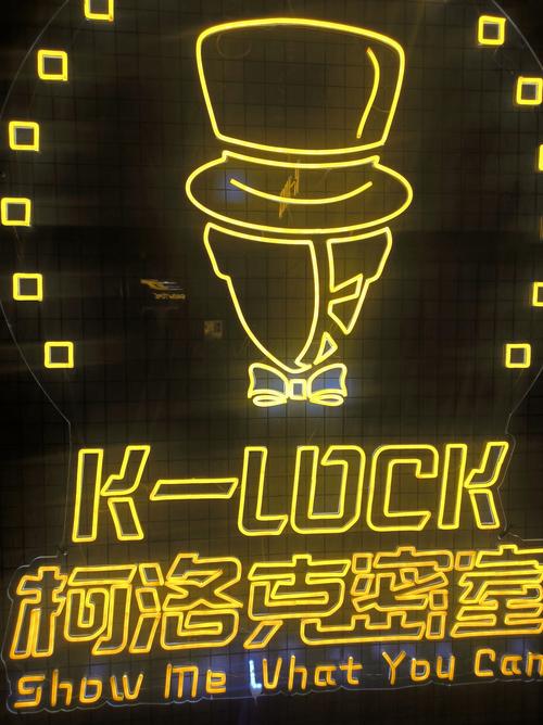 密室逃脱room旧版截图