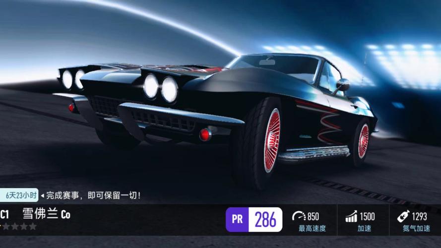 极品飞车无限狂飙破解版无限金币截图