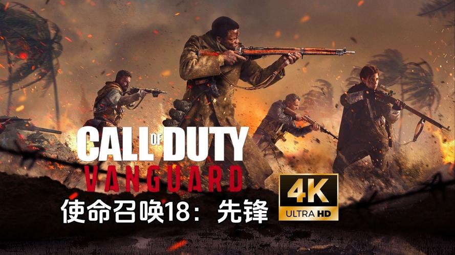 使命召唤18先锋破解版永久免费版截图