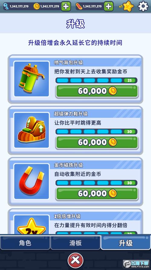 内购破解版内置菜单截图