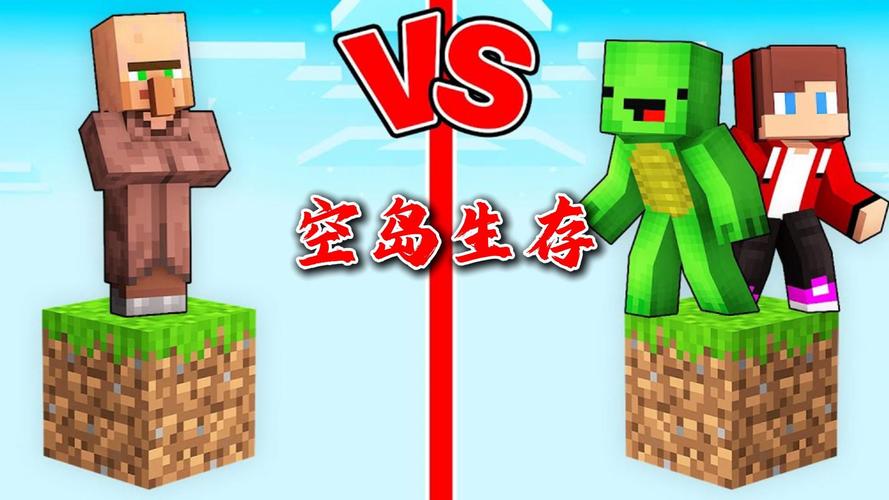 生存战争随机空岛模组下载红色版图标