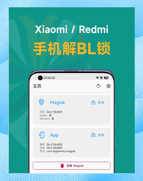 红米游戏空间安装解锁版图标