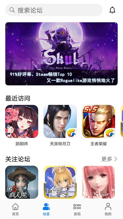 王者盒子君软件华为版截图