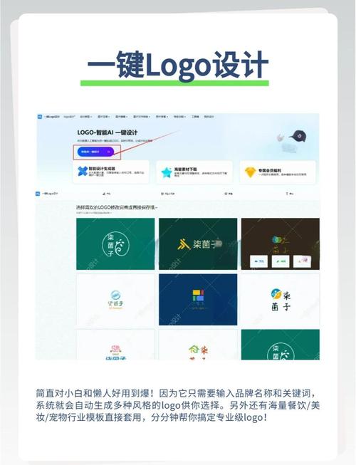 六字重复名生成器在线无限能量版截图