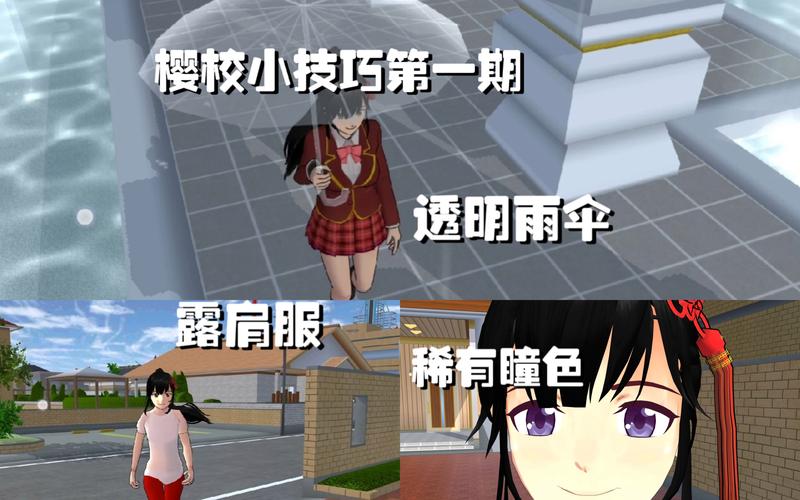 樱花校园模拟器敞篷车和新舞蹈cinema4dr19image20250404bablvv174377游戏截图