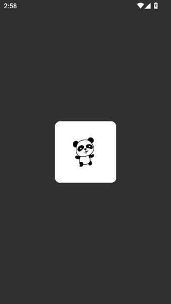 熊猫框架安装无需付费版截图