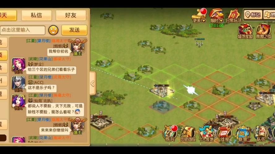 胡莱三国2扫图辅助无广告纯净版图标