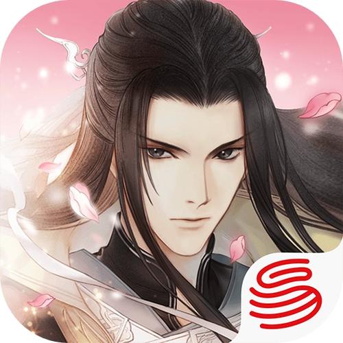 遇见逆水寒官服下不了电子版截图