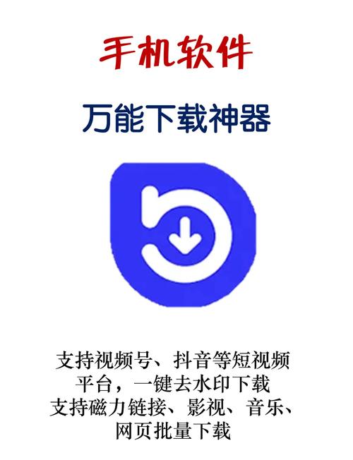 万能游戏破解器下载手机版万能游戏软件破解器安卓版截图
