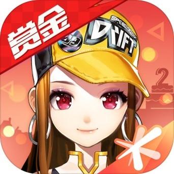 Qq飞车美化包免费版2022最新版兑换码截图