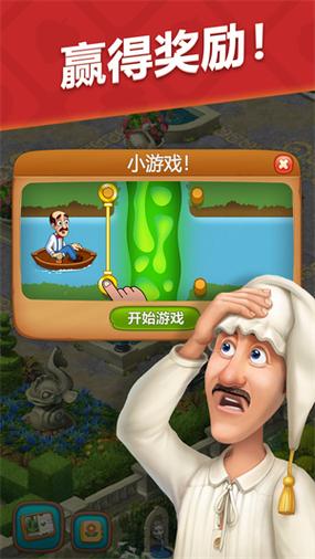 梦幻花园内置作弊菜单功能截图