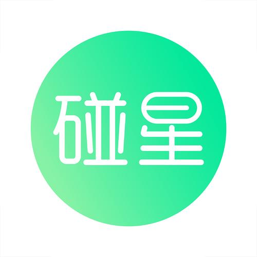 碰星截图