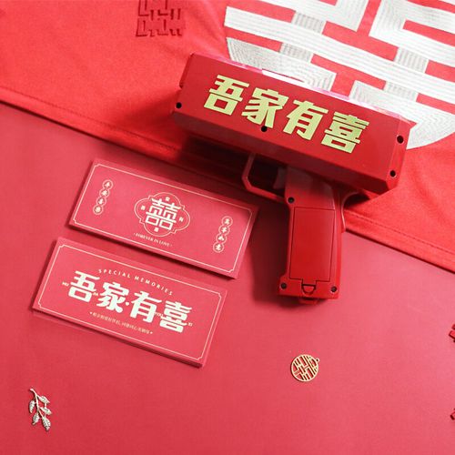 红色的是什么枪赚红包版截图