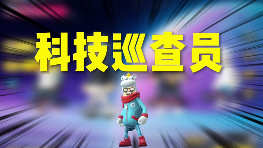 香肠派对公益直装截图