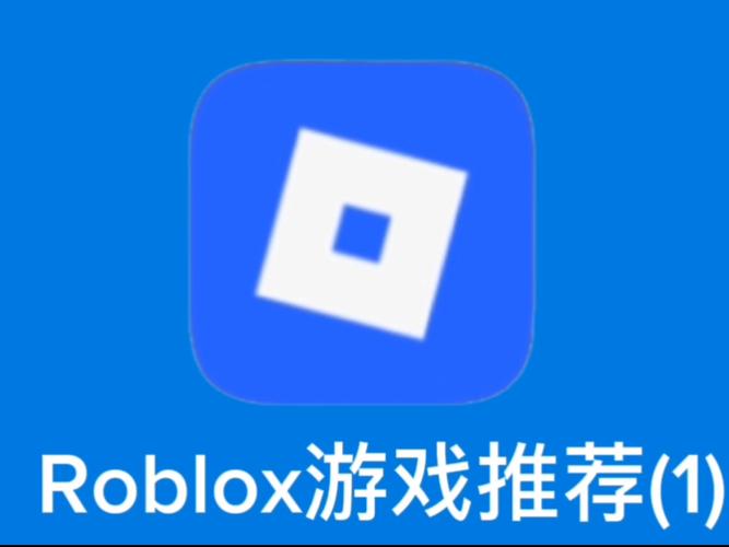 Roblox免费注入器游戏截图