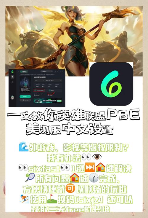 英雄联盟皮肤修改器怎么使用截图