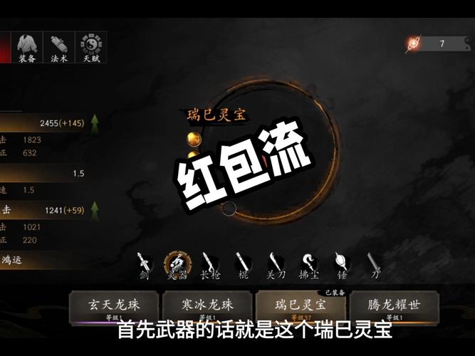 捕盗行纪辅助菜单八卦无限阅读截图