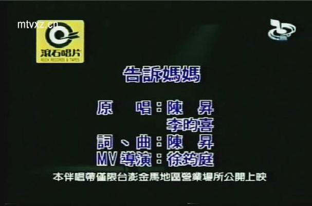 别告诉妈妈网站最新回家线路图标