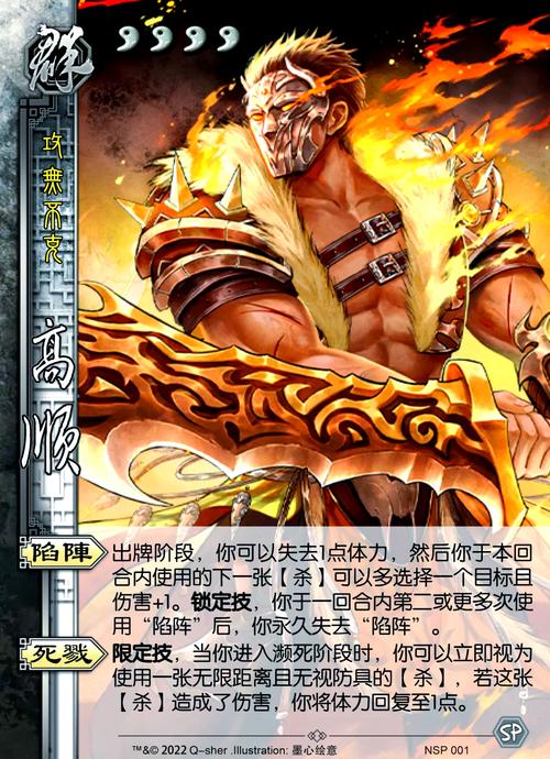 三国杀diy卡牌编辑器免广告破解版截图