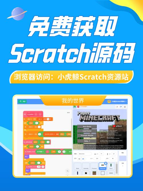 游戏编程邀请版截图