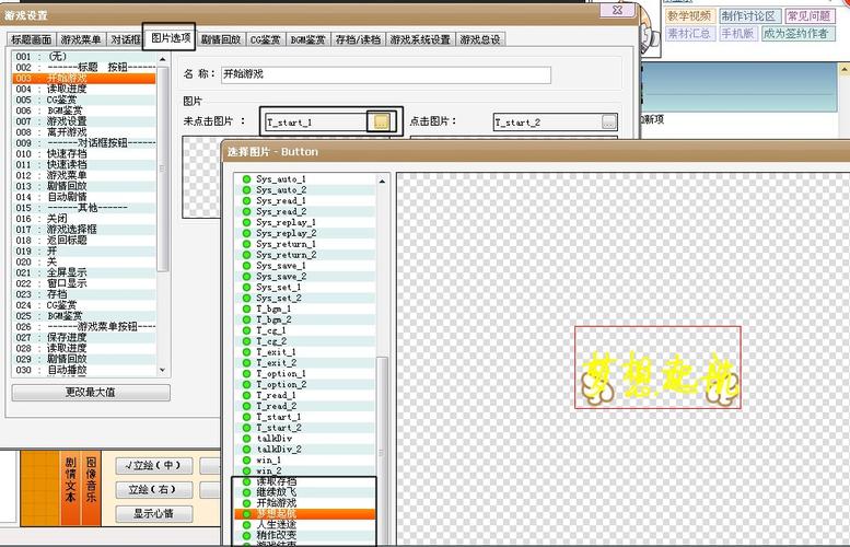 rmmzsave存档修改器截图