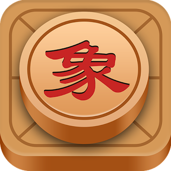 中国象棋游戏截图