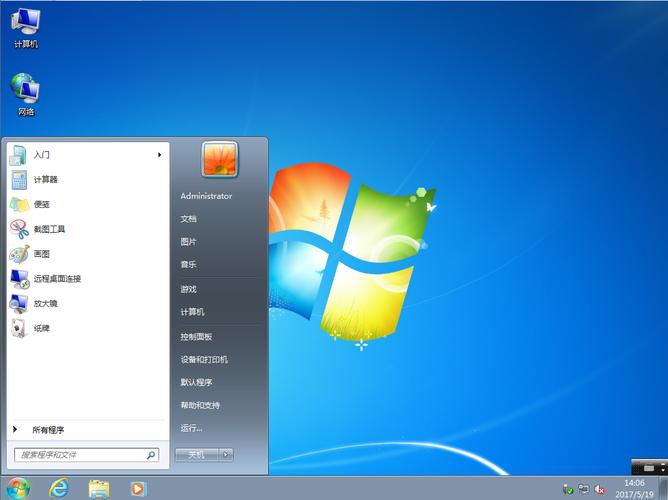 win7精简版32位 239m终极纯净版给力版截图