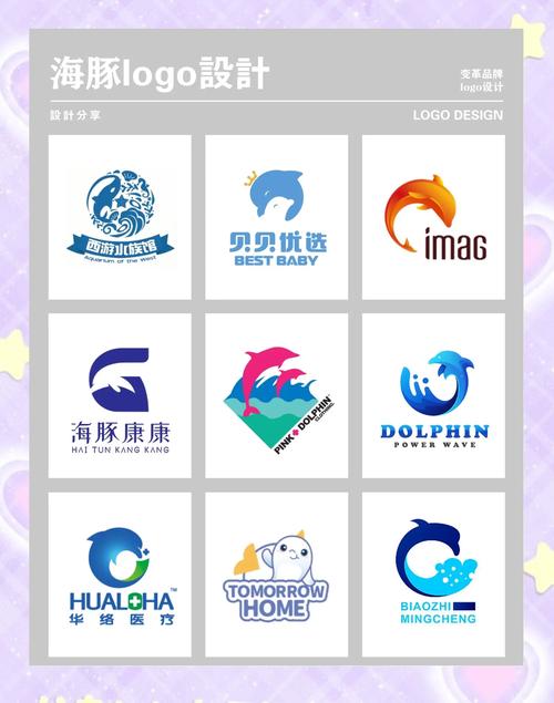 海豚兼职平台缩略图