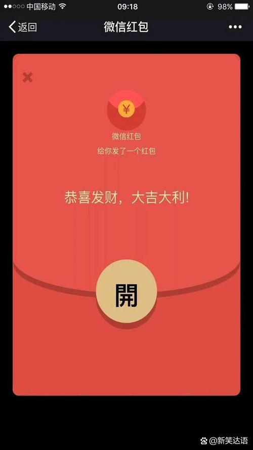 土豪红包群最新版