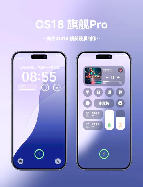 仿ios主题库免费安装最新版本截图