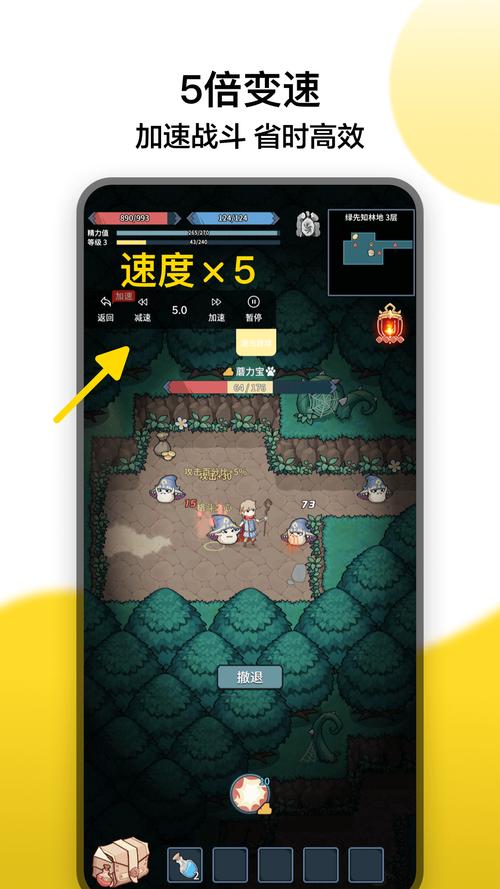 变速精灵手机版官网截图