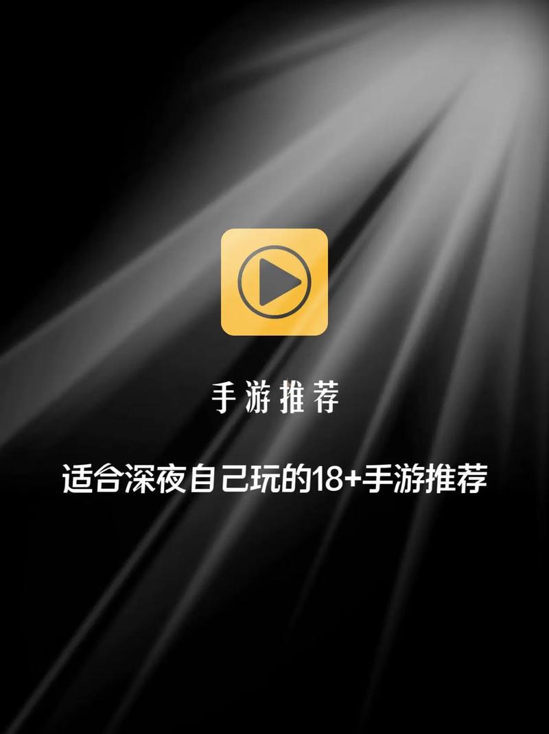 18游戏手游去广告截图