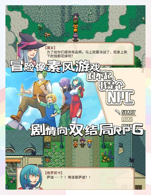 npc歼勇闯魔王城巴比伦游戏手机版截图
