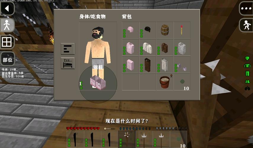 生存战争儒雅随和有点真实模组截图