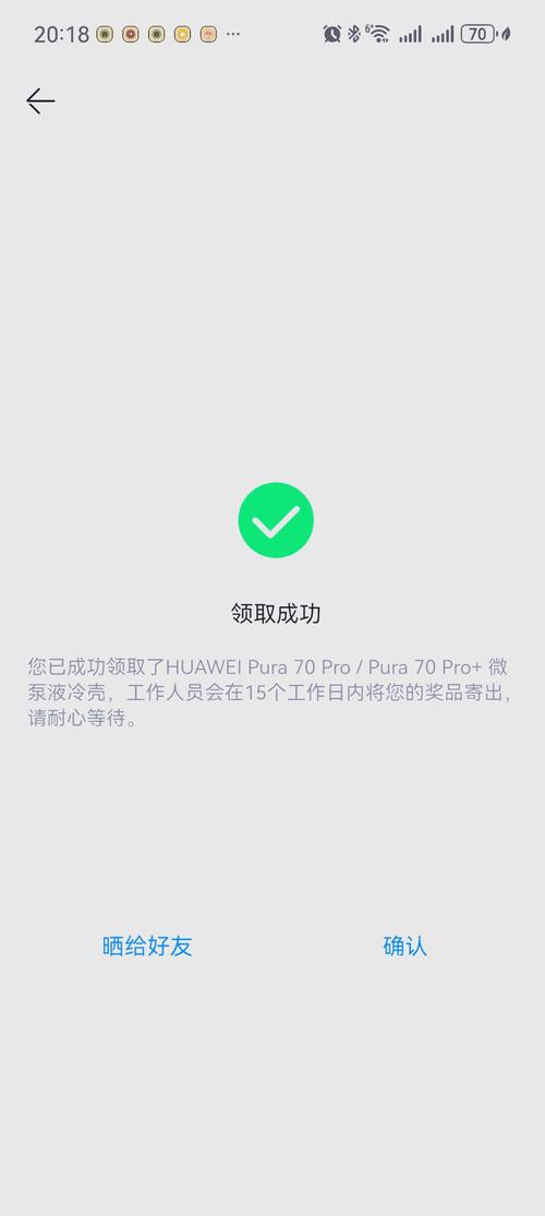 自瞄锁头挂免费下载苹果版截图