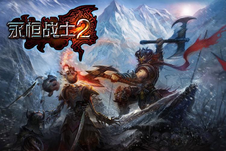 永恒战士无双战神2官网截图