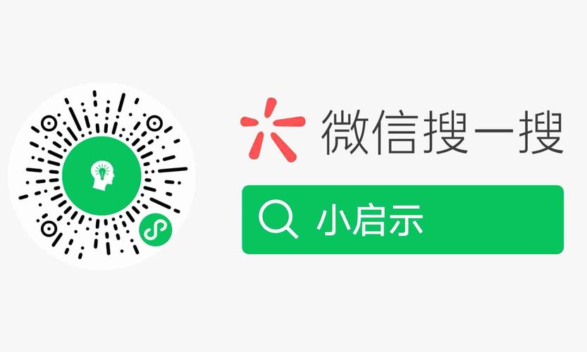 微信小程序万能开挂器截图