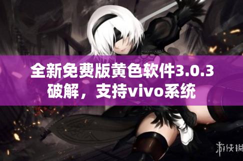成年人黄色游戏下载软件专业版截图