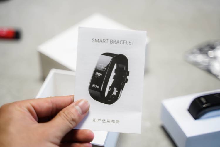 dido手环二维码图片提现版截图