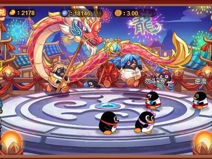 q宠大乐斗2辅助器最新版本更新内容是什么截图