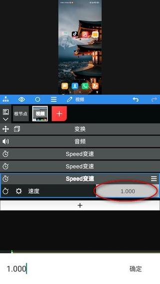 nodevideo安卓下载破解版中文免费截图