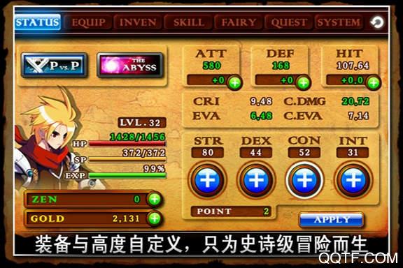 泽诺尼亚4完美破解版无限zen币截图