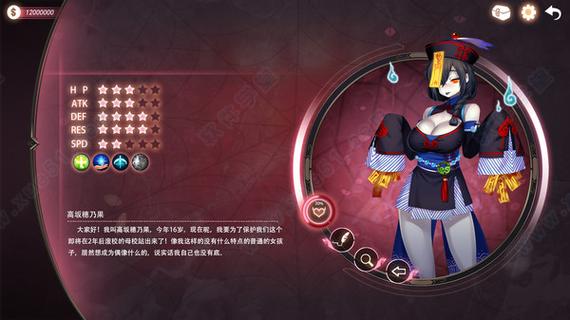 魔镜mirror手机汉化直装版