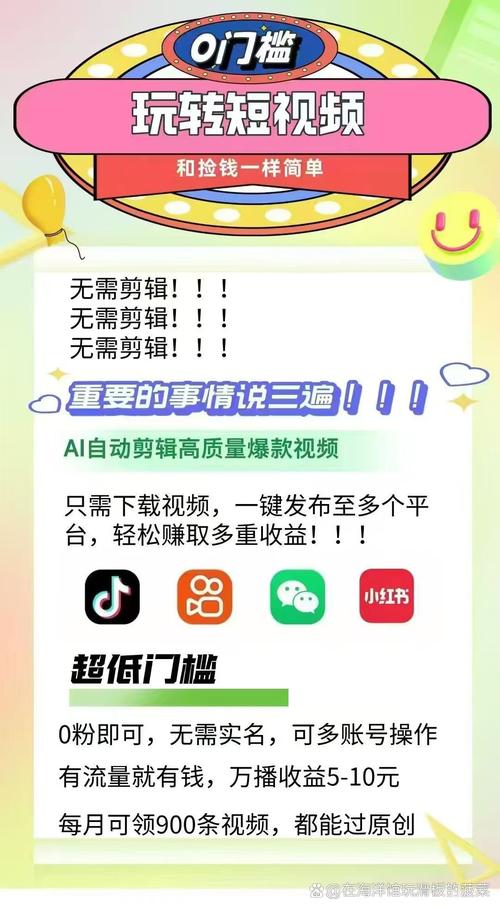 蘑菇星球搜索任务赚钱对接安卓最新版游戏截图