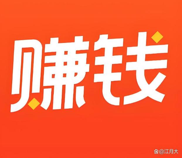 支付宝赚钱小游戏秒提现橙色版截图