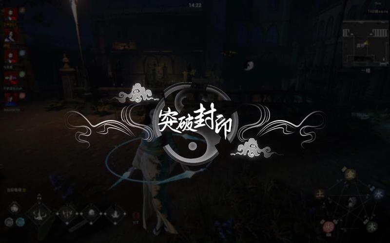 灵境奇谈安装免费截图