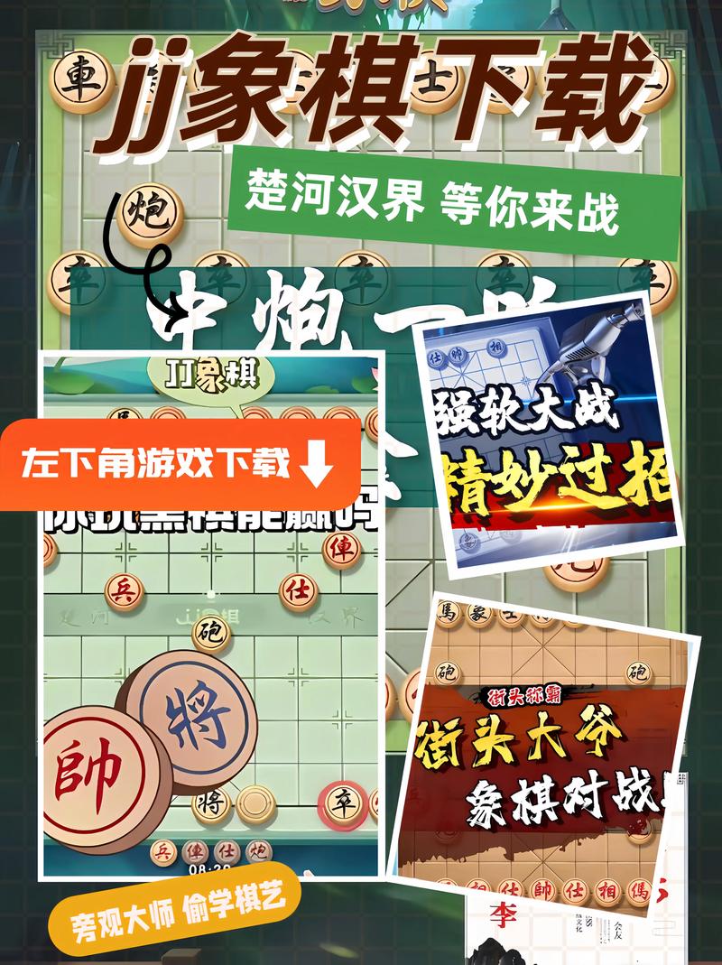 象棋下载免费下载安装破解版无限次数图标
