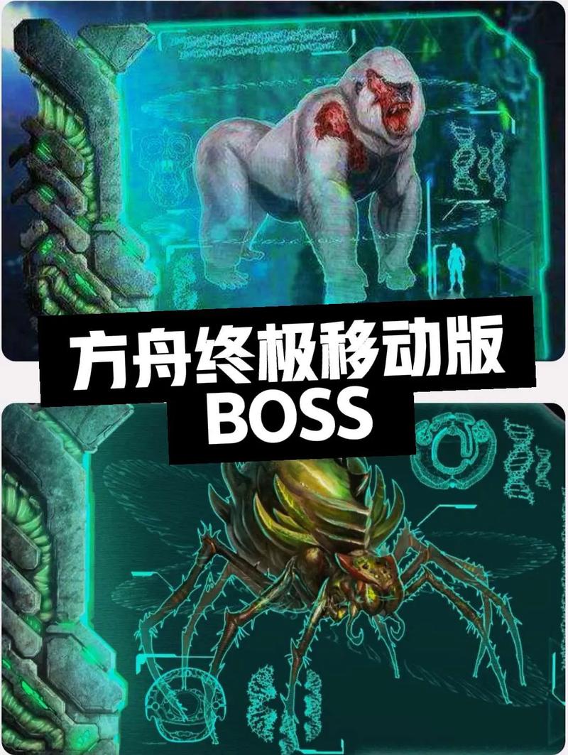 方舟全BOSS已驯服版截图